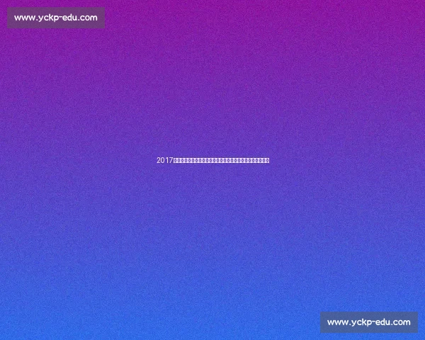 2017年勇士对阵快船季后赛恩怨对决回顾与启示经典影响联盟格局