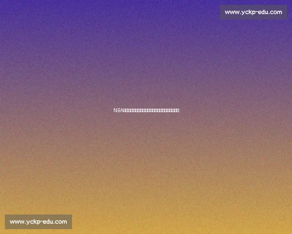 NBA总决赛湖人对热火第五场比赛什么时候开打全面关注