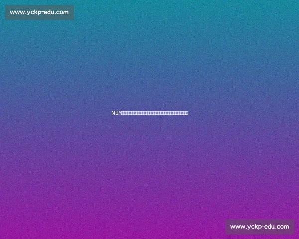 NBA公牛对决凯尔特人宿敌之战谁能掌控东部格局走向新赛季关键