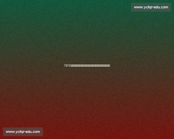 7月16日中国蓝队迎战澳大利亚强强对话点燃国际赛场篮球激情之夜